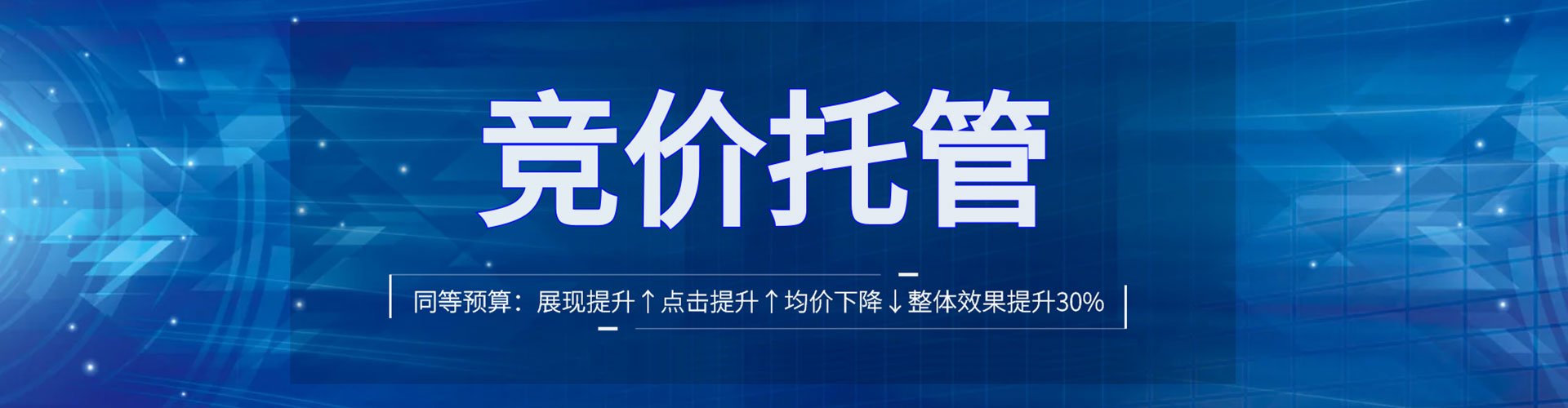迁西如何百度推广