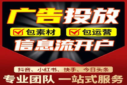 百度竞价排名如何助力中小企业发展？——案例分析